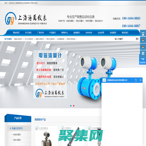 上海港禹自動化儀表有限公司