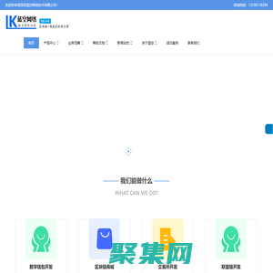 深圳智能合約_深圳dapp開發_區塊鏈開發公司_藍空網絡