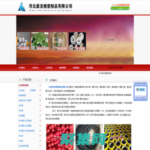 橡膠尼龍件|河北冀龍橡塑制品有限公司|塑料件