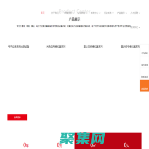 航宇偉創科技（北京）有限公司