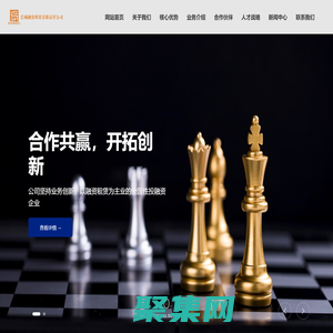 長城融資租賃有限責任公司_融資租賃_融資機構