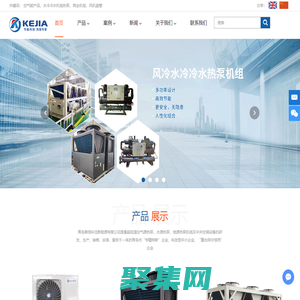 青島鼎信科佳新能源有限公司