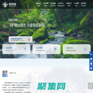 吉林惠津司法鑒定所