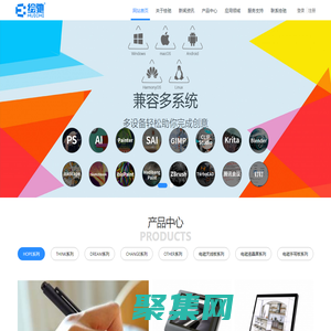 繪馳-數字化原筆跡倡導者！ - 深圳市繪馳科技有限公司 - 繪馳|電磁屏|數位屏|藍牙本|雙線圈電磁屏|無源電磁屏|電磁液晶屏|電磁天線板|電磁模組|書法課桌|書法臨摹桌|手寫板|手寫屏|繪畫板|電子簽名屏|原筆跡智能黑板|手寫一體機|電子書包|簽名手寫板|金融簽批屏|雙觸控一體機|大尺寸電磁屏|電容電磁屏|紅外電磁屏|電磁筆