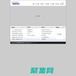 深圳鵬泰通訊 華為GSM模塊|CDMA模塊|3G模塊授權代理商