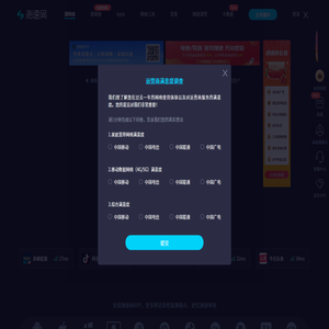 有贊云 - 快速定制，用有贊云