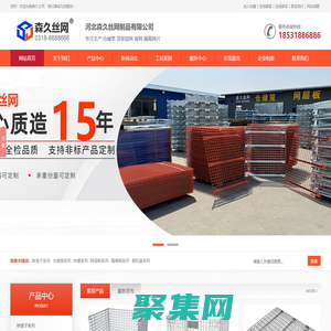 鐵籠_鐵籠子_折疊籠_鐵筐周轉箱_折疊鐵筐-河北森久絲網制品有限公司