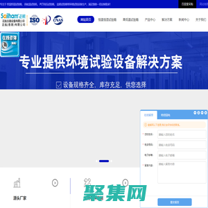 恒溫恒濕試驗箱價格_小型環境試驗箱生產廠家_高低溫測試儀-正航儀器
