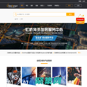 晨哨 全球一級市場股權交易智能撮合平臺