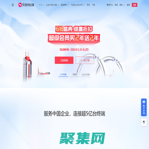 向日葵遠程控制軟件_遠程控制電腦手機_遠程桌面連接_遠程辦公|游戲|運維-貝銳向日葵官網