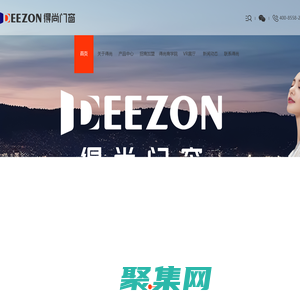 得尚門窗-門窗十大品牌-免加盟費-新媒體賦能-全國招商