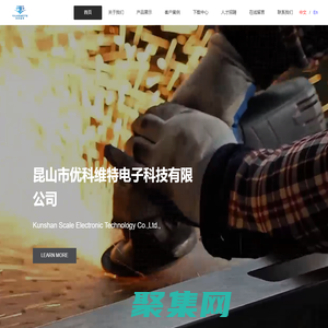 優科維特電子