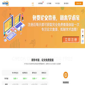 上海海展自動化設備有限公司