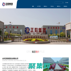 山東正陽集團實業有限公司-車橋,空氣懸掛,制動鼓,輪轂,卡鉗,剎車盤