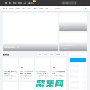 趣討教 – 一個有溫度的創客知識分享平臺