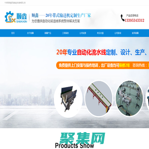 重型鏈板輸送機@重型鏈板輸送機廠@重型鏈板輸送機廠家直營@重型鏈板輸送機廠家直銷_重型鏈板輸送機@重型鏈板輸送機廠@重型鏈板輸送機廠家直銷