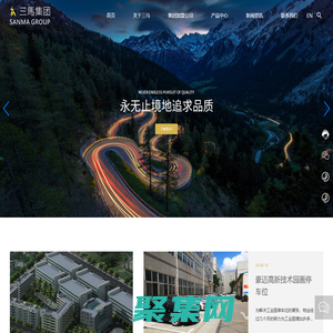 三馬集團_深圳三馬電器有限公司_高低頻變壓器