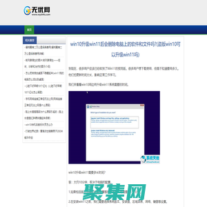 無憂網 - 全球數字貨幣信息平臺