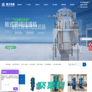 河南鼎文機械有限公司