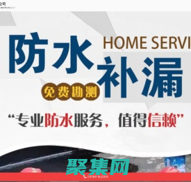 精準測漏水-衛生間漏水檢測-漏水檢測精準定位-漏水檢測上門服務電話 -精準測漏公司