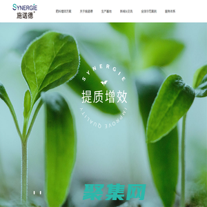 德國施諾德研究院,肥料,提高肥料利用率,降低資源浪費,提升作物產量和品質,提升耕地質量