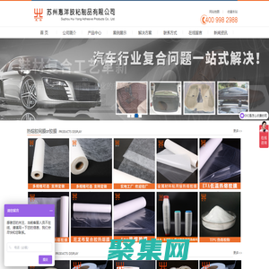 熱熔膠網膜|pes熱熔網膜價格|eva熱熔膠膜|熱熔膠膜|tpu熱熔膠膜廠家-蘇州惠洋膠粘制品有限公司