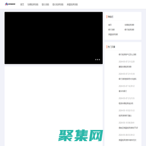 首頁-北京佰鴻源科技有限公司