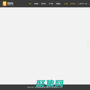 國美管家_家電維修_手機維修_回收_清洗_家政_配件
