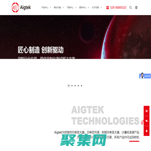 西安安泰電子|高壓放大器|功率放大器|電壓放大器|高精度電流源|超聲功率放大器