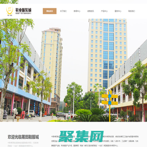 莆田市荔城區荔隆置業有限公司