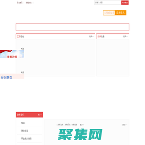 漯河市人力資源和社會保障局