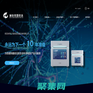 上海迪發儀器儀表有限公司
