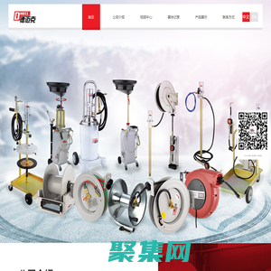 浙江鼎德科技有限公司是軟管卷盤，廢油濾清器，油泵等產品的制造商，已有15年的歷史。