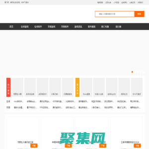 騰飛網-精品手機游戲推薦-官方軟件下載基地