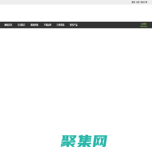 美萍企業管理系統商城正版_美萍軟件網站