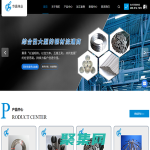 精密不銹鋼扁絲-不銹鋼氣缸管廠家-琴鋼線批發價格-深圳華昌偉業金屬材料有限公司