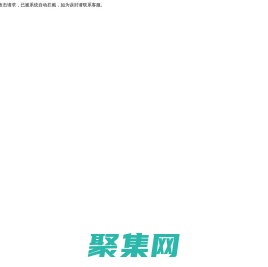 特種特殊、耐冷媒耐氟電機、電機修理維修保養—重慶永生電機有限公司