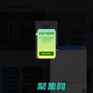 鍋爐配件-鍋爐爐排-鍋爐風帽-鍋爐配件廠家-聊城市銀海機械配件有限公司