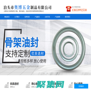 泊頭市奧博五金制品有限公司-日式卡箍，彈性卡箍，彈簧卡箍，65mn油管卡子