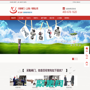 上海閥門-知名上海閥門廠家-二十年品質保證-上海川耐