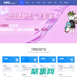 蘇州新牌榜網絡科技有限公司