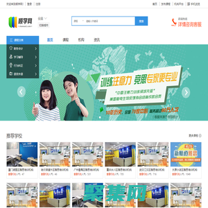 順學網 - 讓學習變的更加順利!