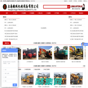 上海凝佩機械設備有限公司--上海凝佩機械設備有限公司