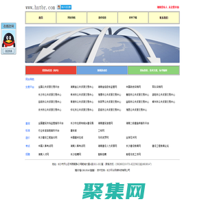 湖南投標人_從這里開始_造價咨詢