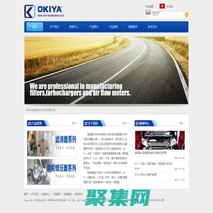 浙江奧凱嘉汽車科技有限公司