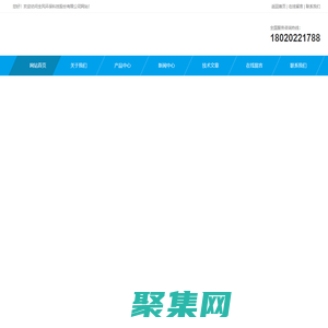 高壓曝氣風機-高壓增氧風機-真空負壓風機-全風環?？萍脊煞萦邢薰?>
              </div>
            </div>
          </div>
          <hr>
          <div   id=