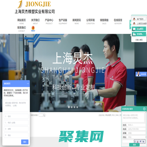 PU制品_護舷_硅膠發泡板-上海炅杰橡塑實業有限公司