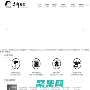 武漢標識,標牌,廣告牌,武漢文化墻,導視,武漢招牌,武漢發光字-湖北武漢立獅標識設計