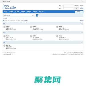 it22.com-數碼愛好者聚集地、言論自由、無水軍 -  Powered by Discuz!
