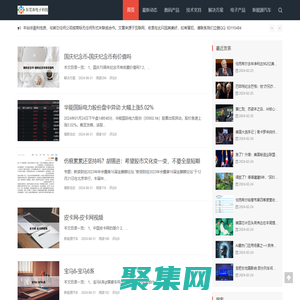 東莞市電子科技有限公司-專業電子產品供應商